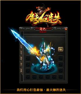 天龙八部私服vip指令